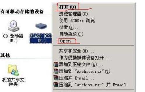 电脑不认U盘问题解决措施（解决电脑无法识别U盘的有效方法）