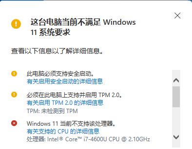 解决笔记本开不了机的方法（一步步教你排除笔记本无法启动的问题）