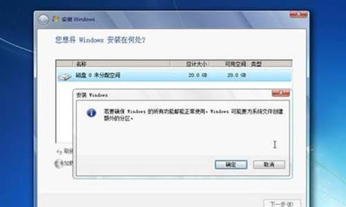 解决开机一分钟就重启循环的技巧（应对电脑开机重启循环问题）
