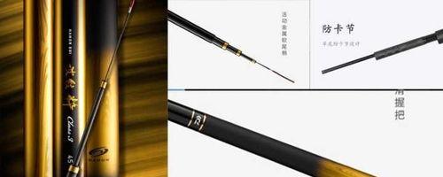 钓鱼竿品牌排名（品牌排名）
