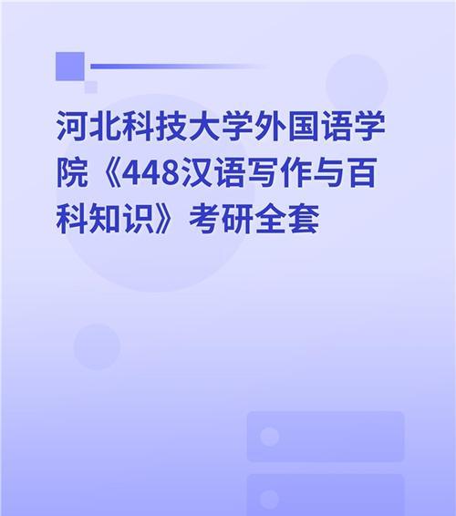 2024年最佳旗舰手机盘点（探索未来科技）