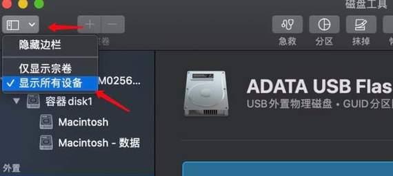 电脑进入U盘启动模式的方法（快速）