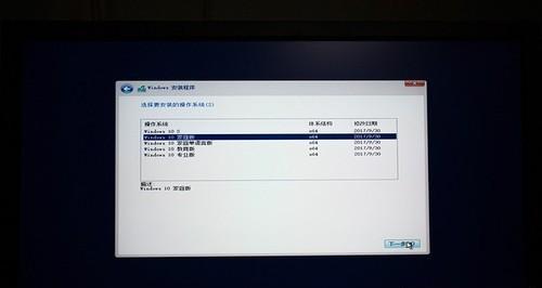电脑进入U盘启动模式的方法（快速）