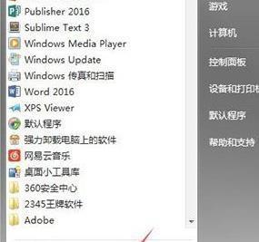 免费恢复回收站删除的文件方法大揭秘（轻松找回重要数据）