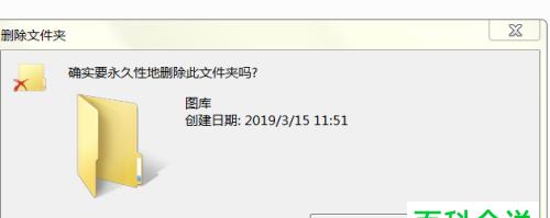免费恢复回收站删除的文件方法大揭秘（轻松找回重要数据）