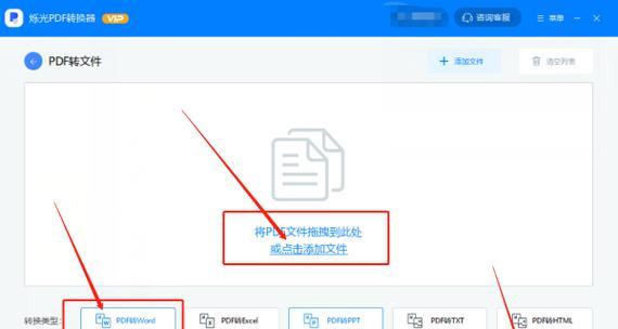 PDF文件的无法删除问题分析（探讨PDF文件无法删除的原因及解决方法）