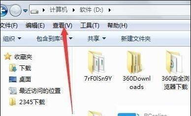 电脑文件传输的最快方法（快速）