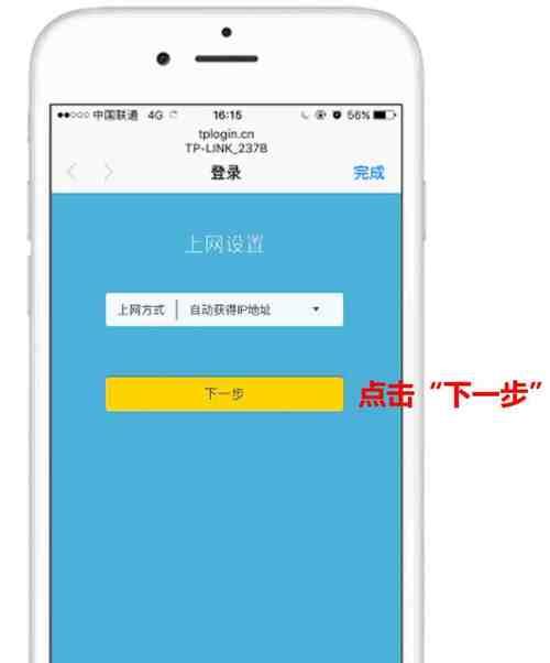 手机设置wifi路由器密码的方法（简单快捷的保护网络安全）