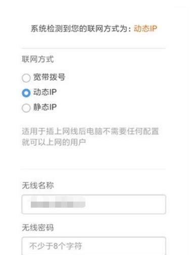 手机设置wifi路由器密码的方法（简单快捷的保护网络安全）
