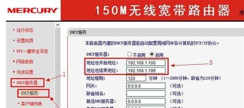 FW325R无线路由器设置教程（简单操作让你快速享受无线网络畅快体验）