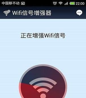 提高家庭WiFi网速的实用教程（快速解决家庭WiFi网络问题）