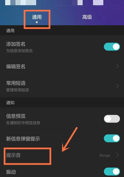 手机闪屏故障恢复的简易方法（一招教你快速解决闪屏问题）