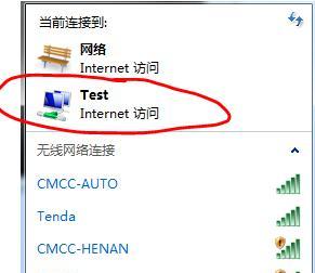 如何让台式电脑连接WiFi（一步步教你让台式电脑快速接入无线网络）