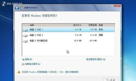 制作Win7系统U盘启动盘的详细教程（快速安装Win7系统）