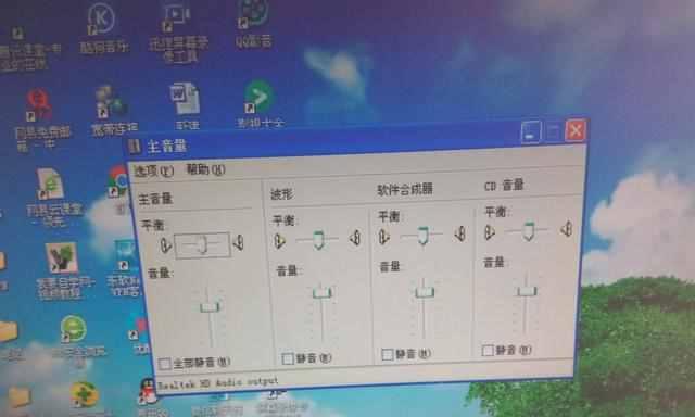 手机无声音（轻松解决手机静音问题）