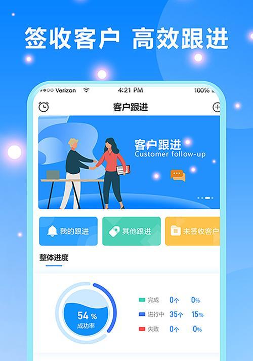 如何正确跟进客户（提高销售业绩的关键——客户跟进的艺术）