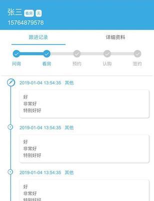 如何正确跟进客户（提高销售业绩的关键——客户跟进的艺术）