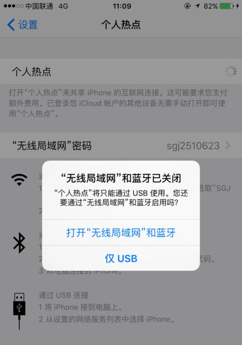 如何设置手机IPv6，轻松享受高速网络（简单操作）