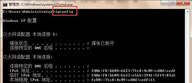 如何设置手机IPv6，轻松享受高速网络（简单操作）