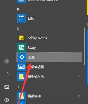 电脑一键恢复出厂设置技巧（轻松恢复电脑最初状态）