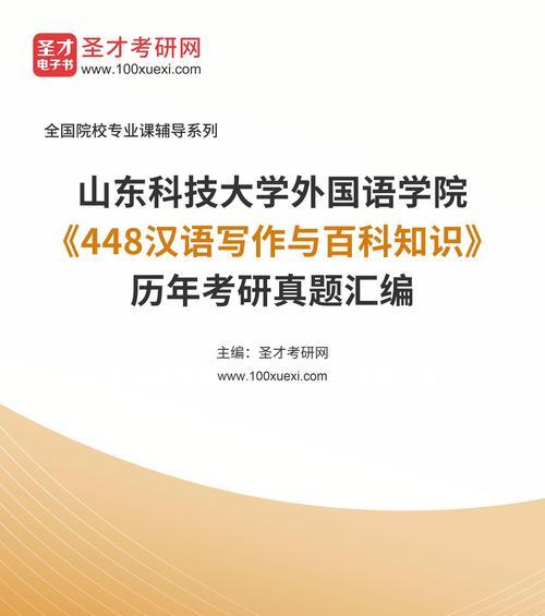 探索最新海外ID的免费使用方法（了解如何获取最新海外ID）