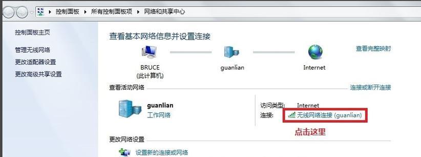 如何查看本机的MAC地址（简单教你快速找到本机的硬件标识）