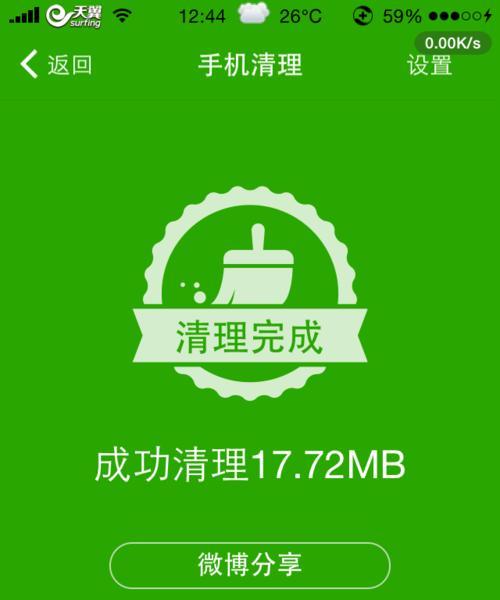 解决手机垃圾问题的最佳软件推荐（选用这些软件）