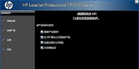 光盘读不出来的修复技巧（解决光盘无法读取的问题）