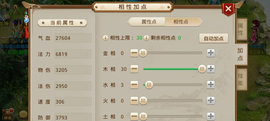 以110级平民搬砖最快的职业选择（职业选择指南）