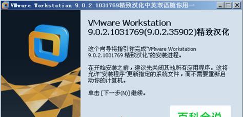 轻松教你打开exe文件的应用（解析exe文件的必备工具以及详细操作指南）