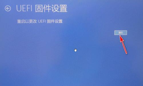 Win10温度监控小工具