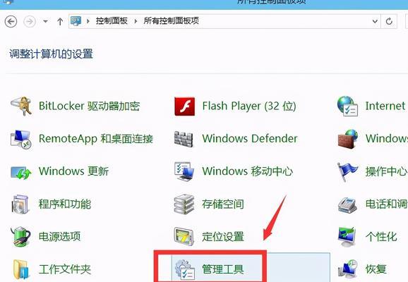 Win10温度监控小工具