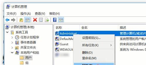 Win10温度监控小工具