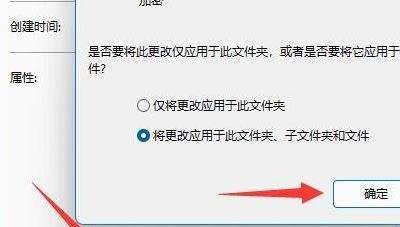 台式电脑加密码设置方法（保护个人信息安全）