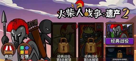 断网时仍可畅玩的单机游戏（告别网络）