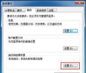 电脑无法开机的原因及解决方法（探索强制关机后电脑无法开机的根本原因及解决方案）