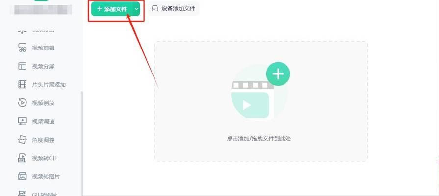 免费视频转音频mp3软件推荐（将视频文件免费转换为高质量音频文件的最佳软件推荐）