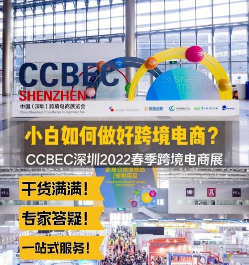 新手小白如何成功做跨境电商（从零开始）