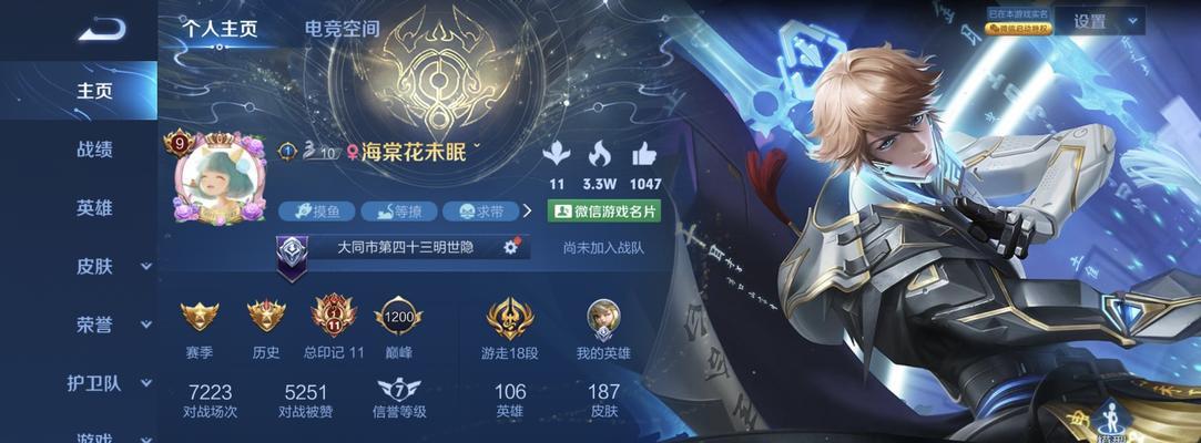 王者代打各个段位价格大揭秘（破解代打行业）