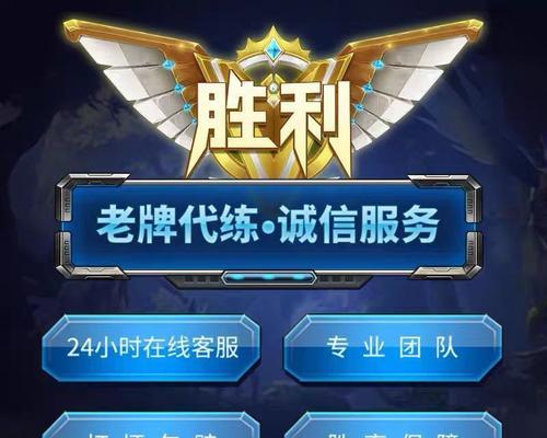王者代打各个段位价格大揭秘（破解代打行业）