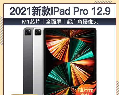 轻薄时尚女生电脑推荐（给女生的最佳伴侣）