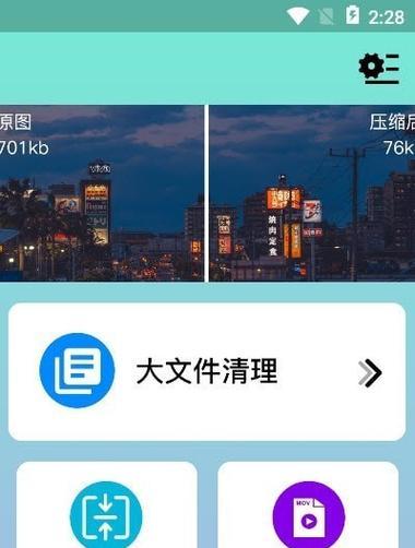 官方清理垃圾的最佳软件推荐（帮助您有效清理电脑垃圾的顶级工具推荐）