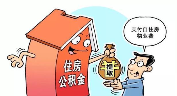国家家庭收入划分标准对社会公平的影响（解析国家家庭收入划分标准的重要性及挑战）