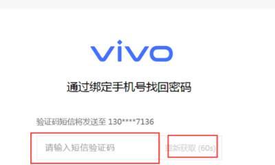 屏幕密码忘了（解锁手机密码忘了怎么办）