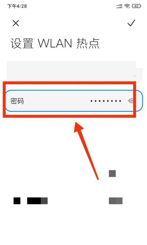 屏幕密码忘了（解锁手机密码忘了怎么办）