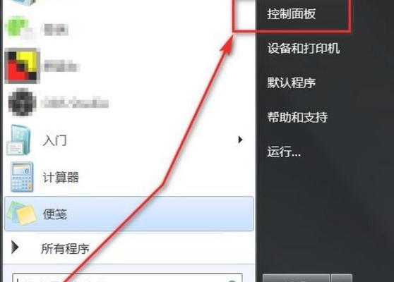 如何设置台式电脑自动开关机（教你一步步实现电脑定时开关机的功能）