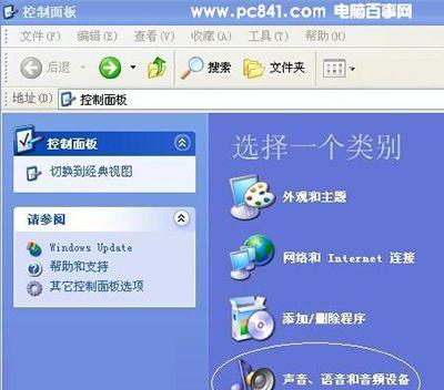 如何设置台式电脑自动开关机（教你一步步实现电脑定时开关机的功能）