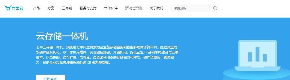 免费云存储软件大比拼（发现最大容量）