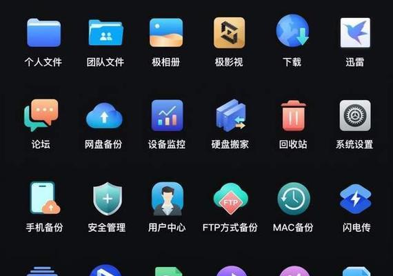 免费云存储软件大比拼（发现最大容量）
