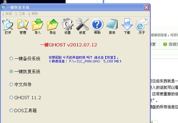 如何高效清理电脑本地磁盘C盘的方法（快速清理C盘）